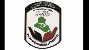 ده‌سته‌یا ده‌ستپاكیێ‌: ئه‌و به‌رپرسێن سامانێن خوه‌ ئاشكرا نه‌كرین مووچێ‌ وان دێ‌ هێته‌ راگرتن