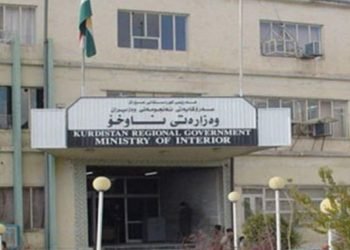 وەزارەتا ناڤخۆیا ھەرێمێ: گەشتکرنا ٨ وەلاتان بۆ خەلکێ ھەرێمێ قەدەغەیە