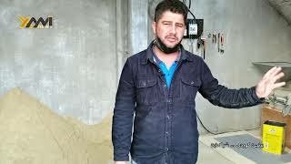 برنجێ كوردى شیلادزێ