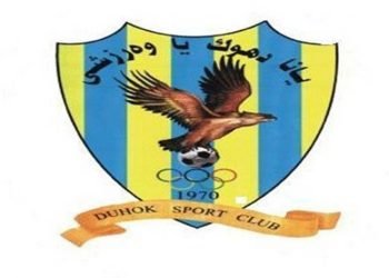 یانا دهۆک ل گه‌ل راهێنه‌ره‌كێ نوو گەهشتنە رێکەفتنێ