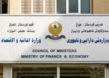 وه‌زاره‌تا دارایى مووچێ 10 هزار كه‌سان بڕى