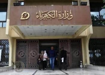 جڤاتا نوونەران 20 پلەدارێن وەزیر ب تۆمەتا گەندەلیێ د کارەبێ دا رەوانەی دادگەھێ کرن