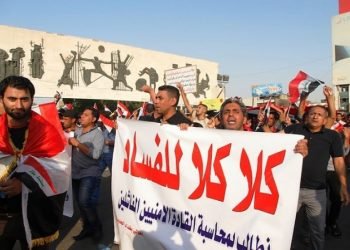 رێكخستنه‌كا جیهانی ئیراق ب ئێك ژ گه‌نده‌لترین وه‌لاتێن جیهانێ بناڤكر‌