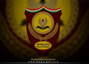 وه‌زاره‌تا پێشمه‌رگه‌ی كێماسیێن دادگه‌هێن سه‌ربازى چاره‌سه‌ردكه‌ت