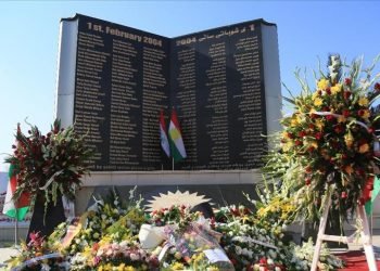 وه‌زاره‌تا كاروبارێن شه‌هید و ئه‌نفالكریان ل بیره‌وه‌ریا كاره‌ساتا ئێكێ شواتێ راگه‌هاندنه‌كێ به‌لاڤدكه‌ت