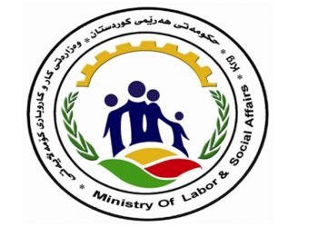 زه‌كیا سه‌ید سالح: چاكسازی د وه‌زاره‌تا كار و كاروبارێن جڤاكى دا به‌رده‌وامه‌