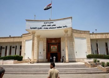 رێڤەبەرێ بانكەكێ دێ شه‌ش سالان هێته‌ زیندان كرن