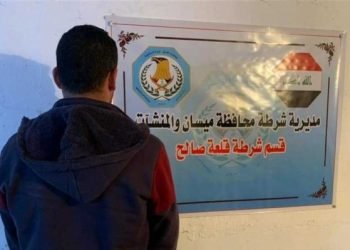 زه‌لامه‌كێ ئیراقى سێ زارۆیێن خوه‌ سێداره‌دان