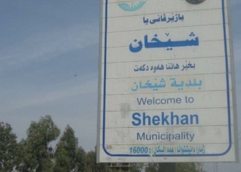 شێخان…کۆمەکا پرۆژەیان د قوناغێن داویێ دانە