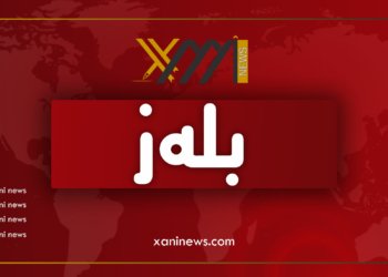 بەردەرەش.. زارۆکەکێ ۸ سالی دەیکا خوه‌ کوشت