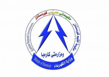 وەزارەتا کارەبێ: دەمژمێرێن کارەبا نشتیمانی زێدەبووینە