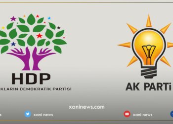 توركیا دێ پارته‌كا شوونگر بۆ هه‌ده‌پێ دامه‌زرینیت