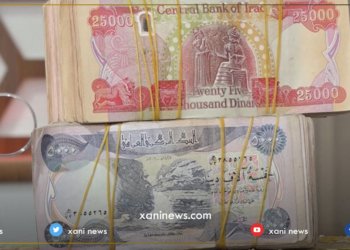 مووچه‌یێ ڤێ ڕێڤه‌به‌ریێ بێ ژێبڕین دێ هێته‌ دابه‌شكرن