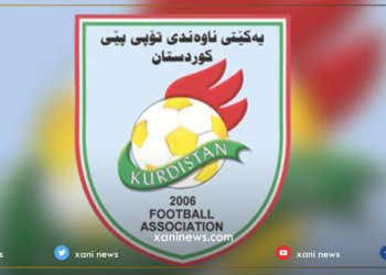 حكومه‌ت دێ بۆدجه‌یا فیدراسیۆنا ته‌پا پێیا كوردستانێ خه‌رجكه‌ت