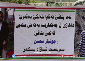 په‌كه‌كه‌ كوشتنا وه‌لاتییه‌كێ هه‌رێمێ یێن دگه‌ل دیلێن تورك راگه‌هاند