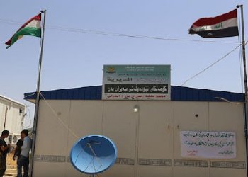 دەرگەھەکێ دی یێ سنووری دناڤبەرا ھەرێما کوردستانێ و ئیرانێ دا ھاتە ڤەکرن