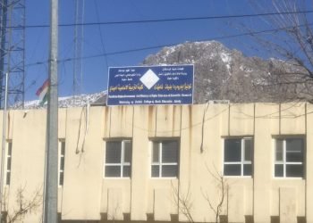 ئامێدیێ ئاریشه‌یا کرێیا ئاڤاهیێن پشکێن ناڤخۆیی هەیە