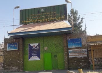 تۆرا مافێن مرۆڤى: 6 چالاكڤانێن ئافره‌ت و 5 هونه‌رمه‌ند هاتینه‌ ده‌سته‌سه‌ركرن