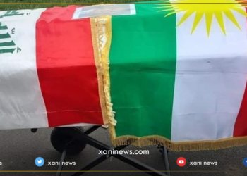 ئەڤرۆ تەرمێ پڕۆفیسۆر کەمال مەزهەر دێ ‌گەهیتە هەرێمێ