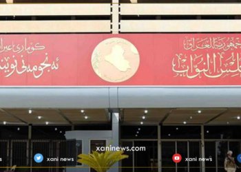 سوباهی دێ دەنگدان ل سەر بۆدجەیی هێتە کرن