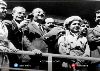 51 سال ب سەر رێککەفتنناما 11ی ئادارێ دا دەرباز بوون