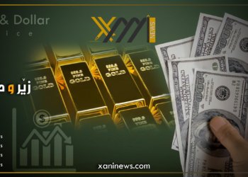 دراڤێ ئیراقى داكه‌فتنه‌كا مه‌زن ل هه‌مبه‌رى دۆلارى تۆماركر