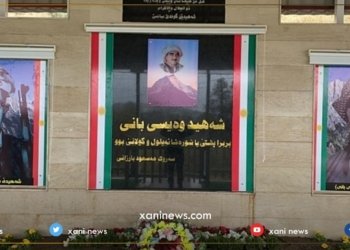 پەردە ل سەر گۆرێن سیمبۆلیکی یێن دوو شەهیدان هاتە ڕاکرن
