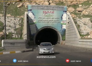 تۆنێلا ده‌ربه‌ندیخان بۆ ماوێ دوو ده‌مژمێران هاته‌ داخستن  