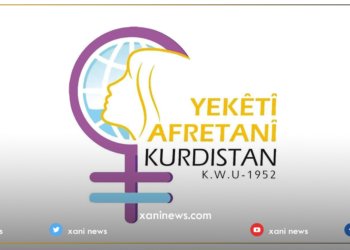 ئێكه‌تییا ئافره‌تێن كوردستانێ په‌یامه‌ك به‌لاڤكر