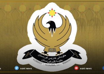 دەرگه‌هێ ڤه‌گوهاستنا فەرمانبەران بۆ وەزارەته‌كێ هاته‌ڤه‌كرن