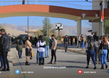 بھێنڤەدانێن حکومەتێ ناڤەندێن خواندنێ ڤەناگرن