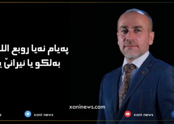 جه‌مال كۆچه‌ر: په‌یام نه‌ یا ربع الله یه‌ به‌لكو یا ئیرانێ یه‌