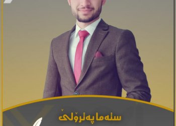 مه‌تین كه‌ریم خان