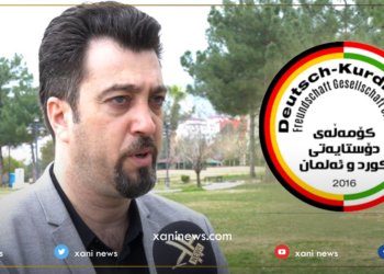 ئارمانج نێروه‌ی: زانکۆیێن ئەلمانیا قوتابیێن کوردستانێ وەردگرن