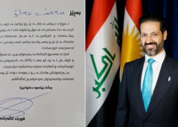 قوباد تاله‌بانی نامه‌یێن رێزلێنانێ ئاراسته‌ی هه‌ژماره‌كا ژنێن چالاك كرن