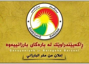 بارەگەھێ بارزانی: خوینا شەھیدان و سەنگەرێن پێشمه‌رگه‌ى مەرجەعن