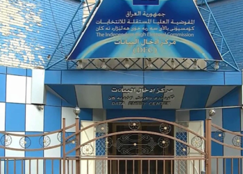 كۆمسیۆنێ: دوپاتى ل ژڤانێ هه‌لبژارتنان كر