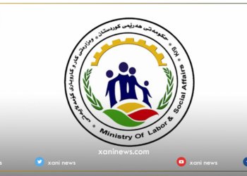 وه‌زاره‌تا كاروبارێن كۆمه‌لایه‌تی دێ خودان قه‌رزێن خوه‌ ب 50% به‌خشیت