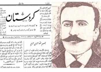 123 سال ب سه‌ر رۆژا رۆژنامه‌گه‌رییا كوردى دا ده‌رباز بوون