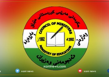 حه‌فتیا بهێت خواندنا ئۆنلاین دێ ده‌ستپێكه‌ت