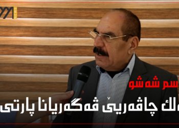 قاسم شه‌شۆ: پارتى دێ ڤه‌گه‌ریته‌ شنگالێ