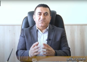 خه‌له‌كا ئێكێ