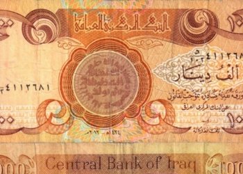 زارۆیه‌ك سه‌را هزار دیناران هاته‌ كوشتن