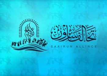 هه‌ڤپەیمانییا سائیرۆن: ڤه‌گەریانا پێشمەرگەى بۆ کەرکوکێ چ کێشە تێدا نینە