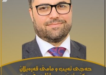 حەجی تەیب و مامێ قەرەیلان کێستە نە سۆرا ئامەدێ یە!