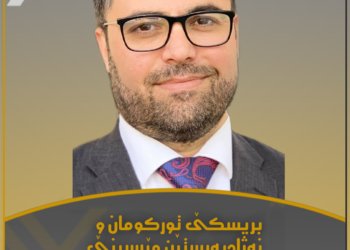 بریسكێ توركمان و نه‌ژاد په رستێن مێرسینێ