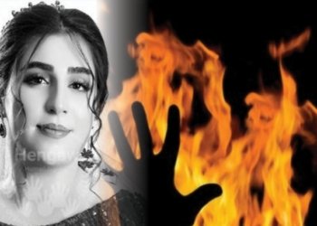 كچه‌كا كورد ب ده‌ستێ ده‌ستگرتییێ خوه‌ هاته‌ سۆتن