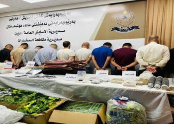 10بازرگانێن ماددێ هشبه‌ر هاتنه‌ ده‌سته‌سه‌ركرن