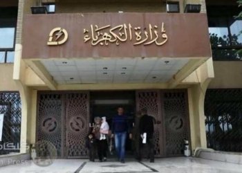 ئیراق.. زێده‌ترى 8 ملیار دۆلاران ل وه‌زاره‌تا كاره‌بێ هاتینه‌ ب هه‌ده‌ردان