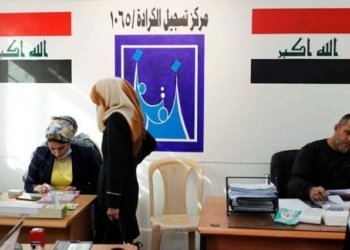 کۆمسیۆن دێ 135 کاندیدێن هەلبژارتنێن داهاتى یێن په‌رله‌مانێ ئێراقێ دوورئێخیت